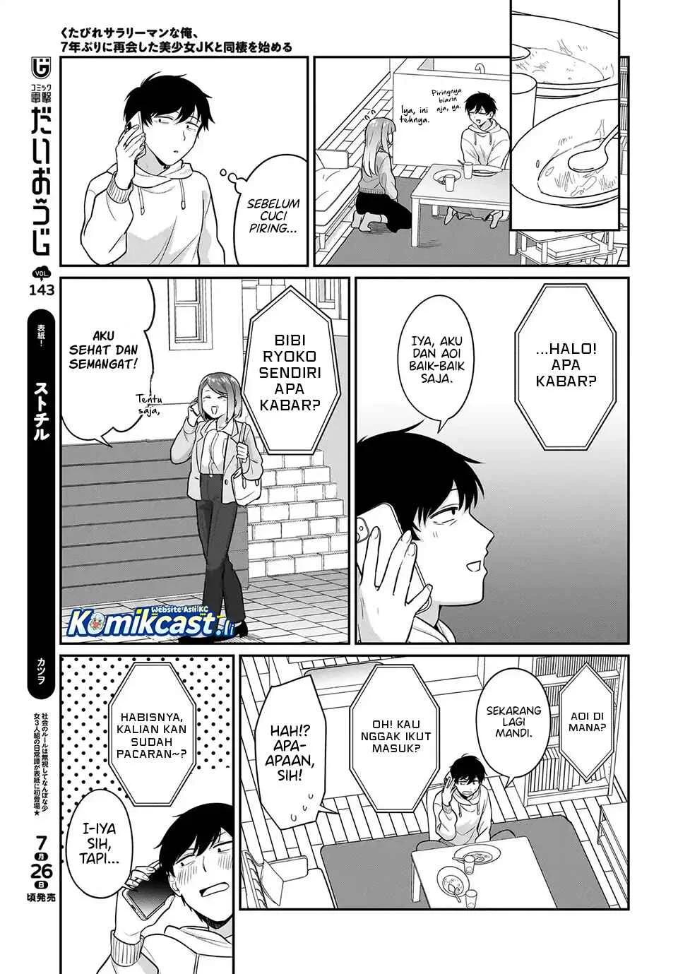 Kutabire Salarymen no Ore, 7nenburi ni Saikai shita Bishoujo JK to Dosei wo Hajimaru Chapter 17 Gambar 11