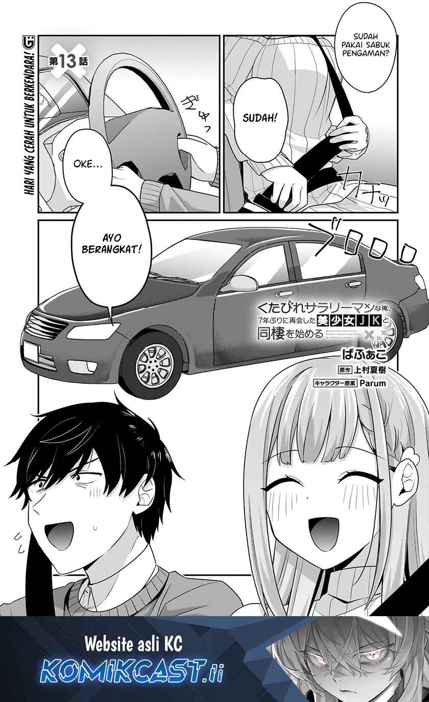 Komik Kutabire Salarymen no Ore, 7nenburi ni Saikai shita Bishoujo JK to Dosei wo Hajimaru Chapter 13 gambar nomor 1