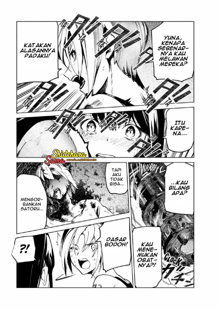 Kyosei Tensei Chapter 27 Gambar 12