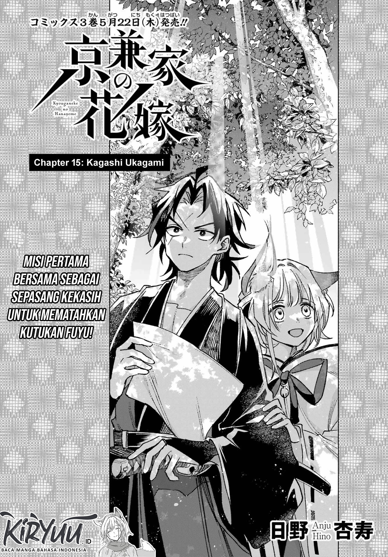 Manga Kyouganeke no Hanayome Chapter 15 gambar nomor 2
