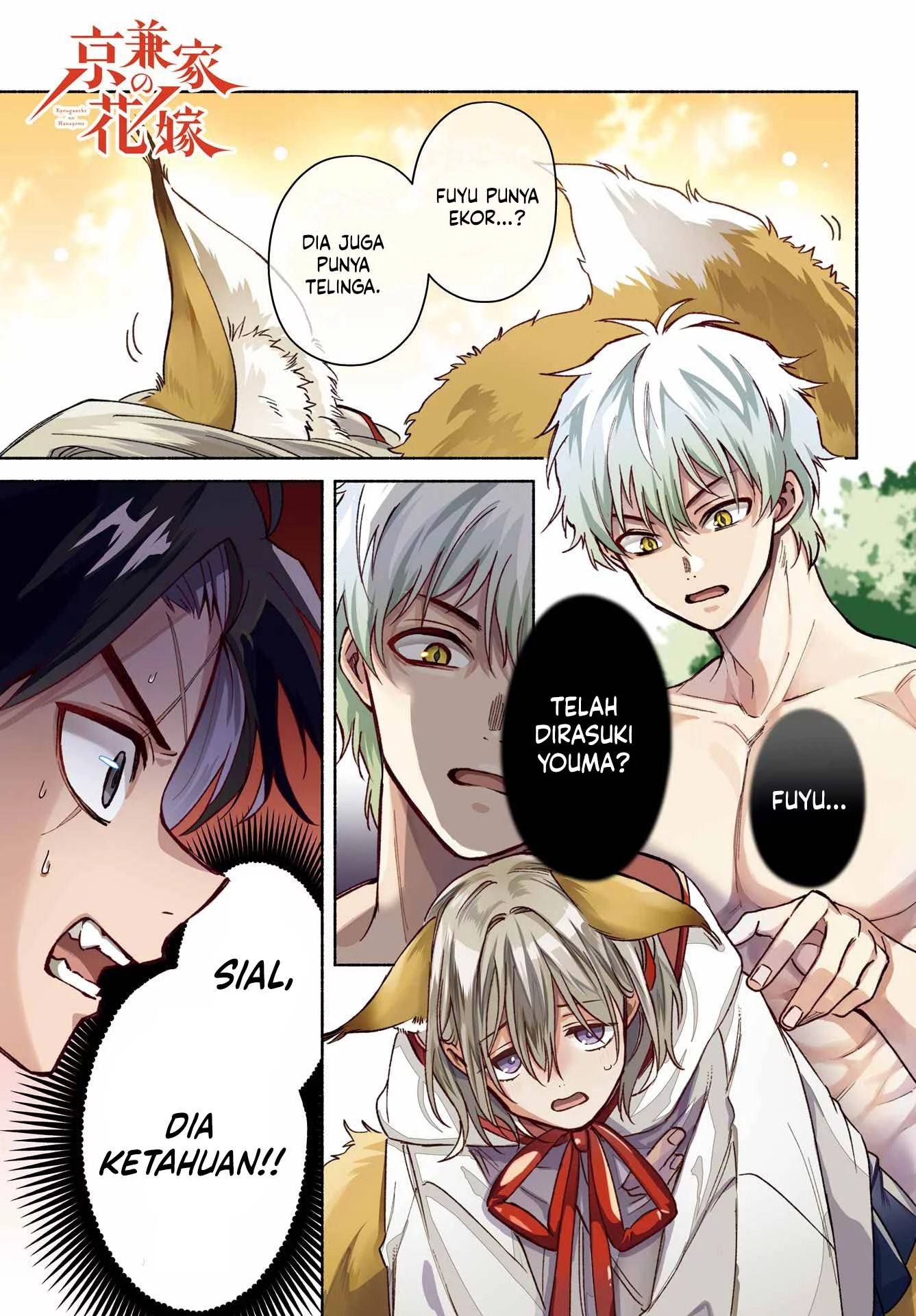 Manga Kyouganeke no Hanayome Chapter 16 gambar nomor 2