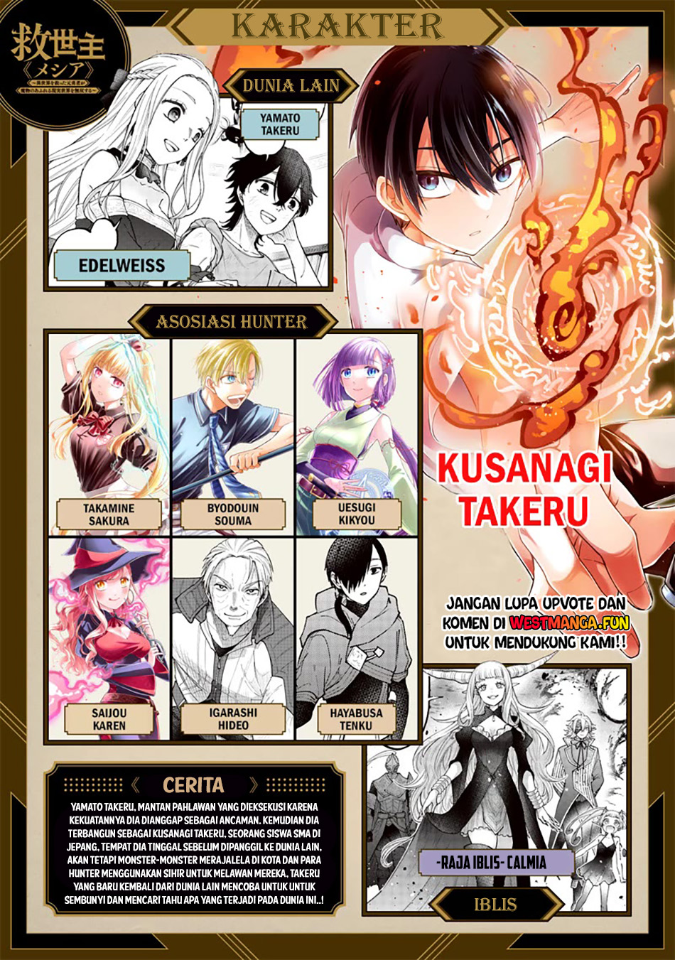 Manga Kyuuseishu MESHIA ~Isekai wo sukutta moto yuusha ga mamono no afureru genjitsu sekai wo musou suru~ Chapter 55 gambar nomor 2