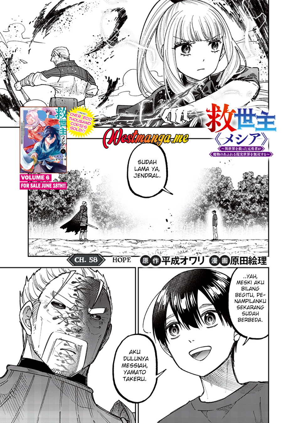 Manga Kyuuseishu MESHIA ~Isekai wo sukutta moto yuusha ga mamono no afureru genjitsu sekai wo musou suru~ Chapter 58 gambar nomor 2