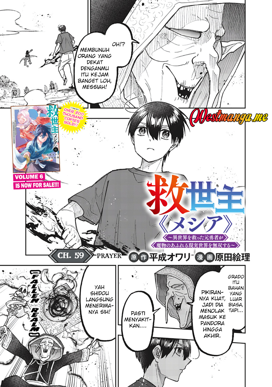 Manga Kyuuseishu MESHIA ~Isekai wo sukutta moto yuusha ga mamono no afureru genjitsu sekai wo musou suru~ Chapter 59 gambar nomor 2
