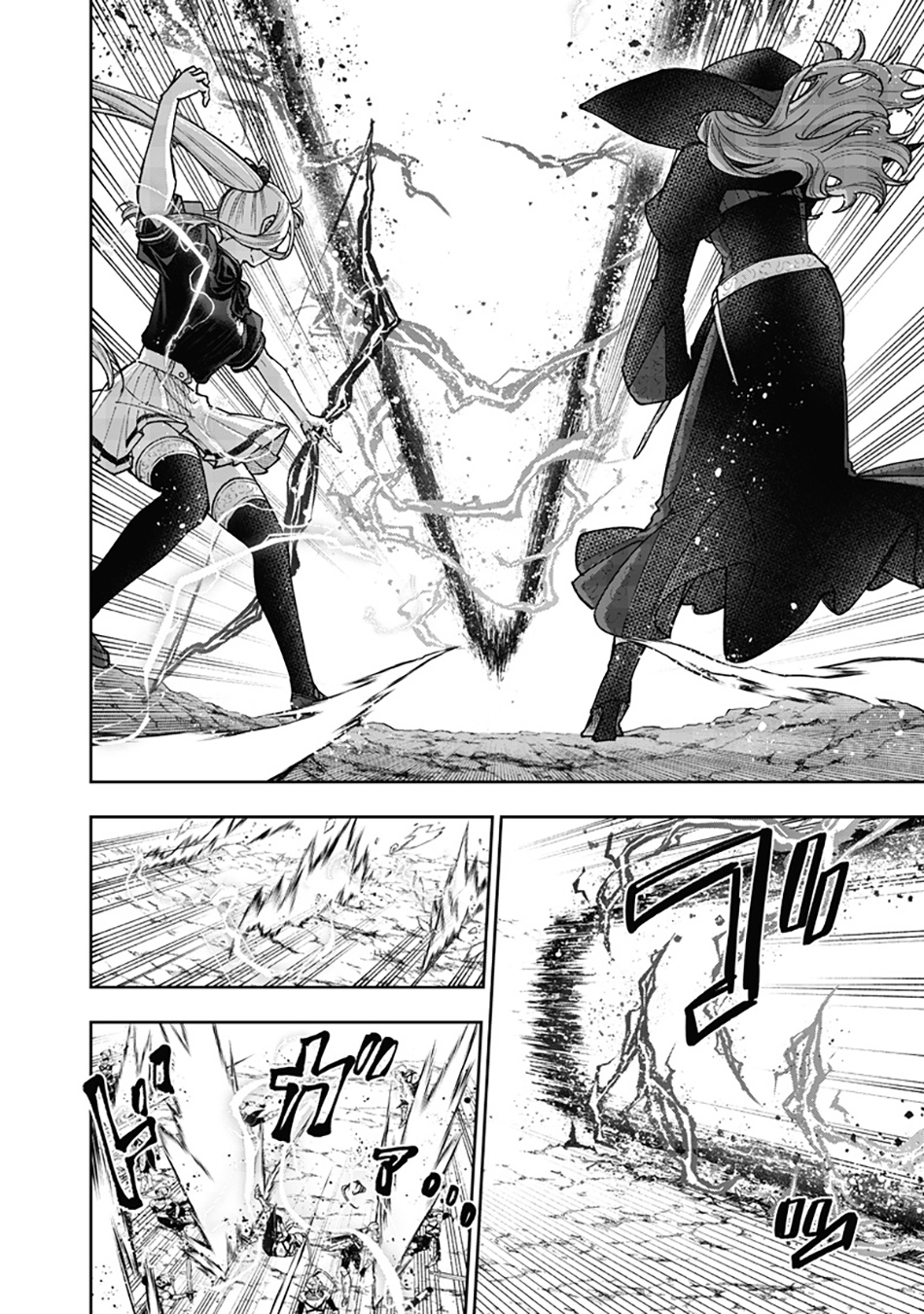 Kyuuseishu MESHIA ~Isekai wo sukutta moto yuusha ga mamono no afureru genjitsu sekai wo musou suru~ Chapter 59 Gambar 9