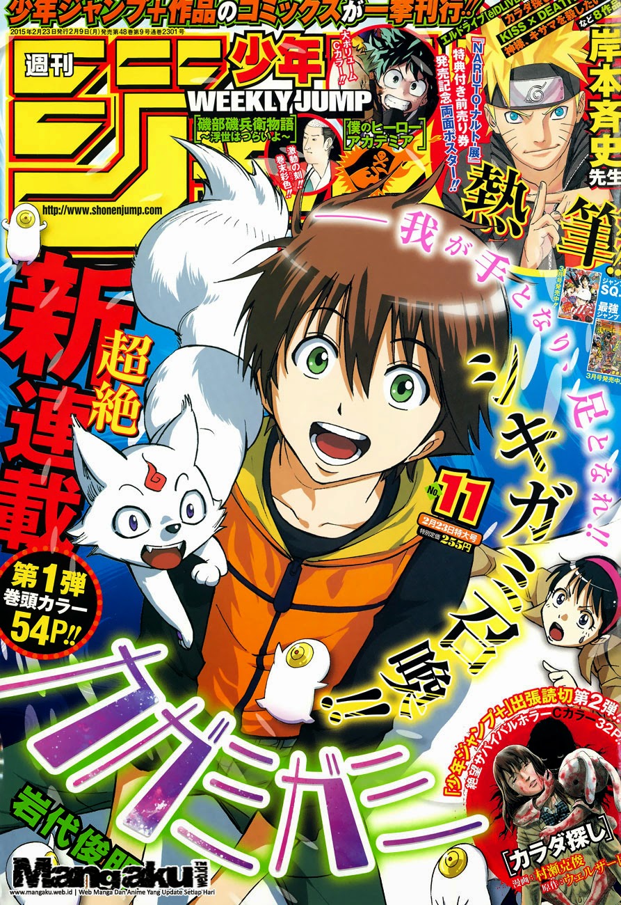 Manga Kagamigami Chapter 1 gambar nomor 2