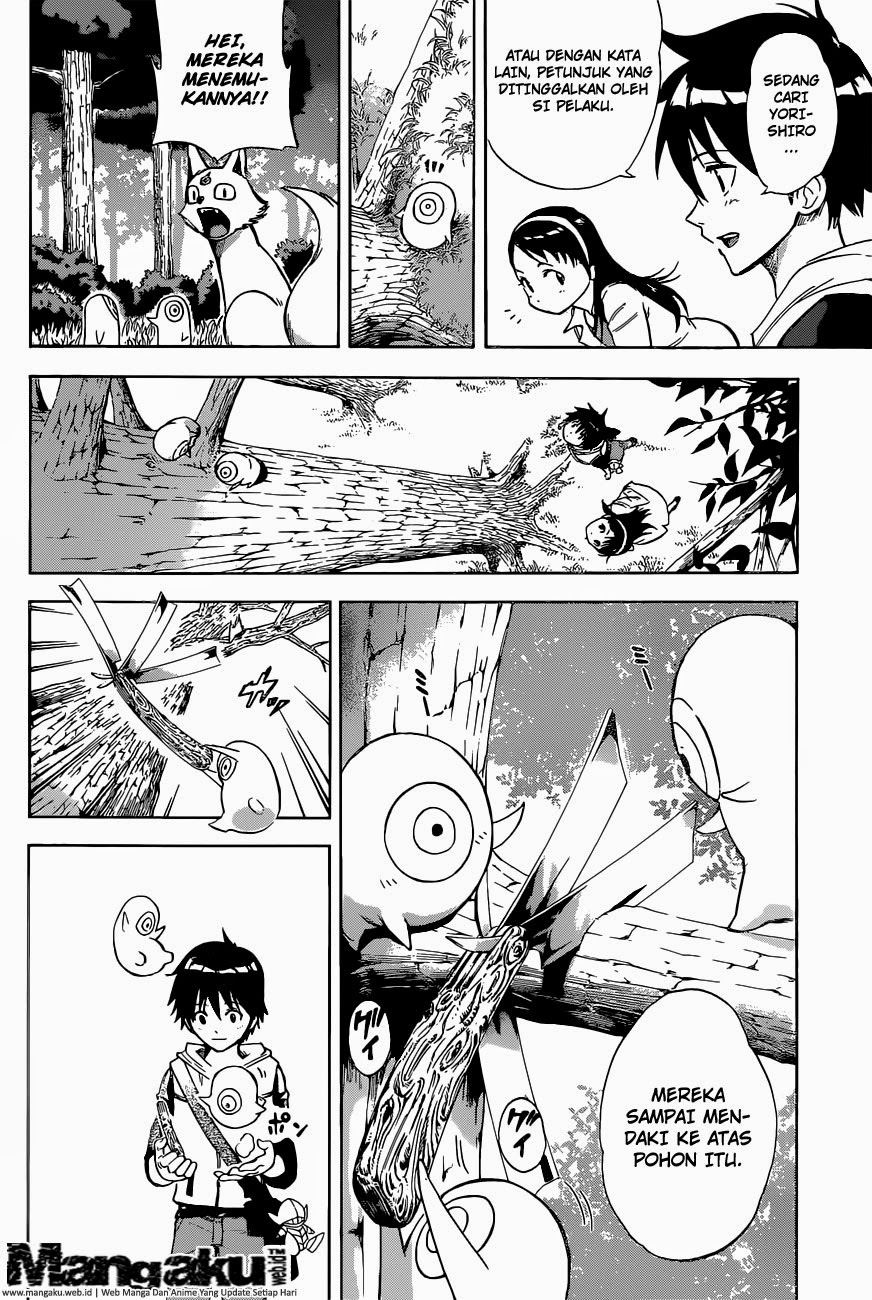 Kagamigami Chapter 1 Gambar 20