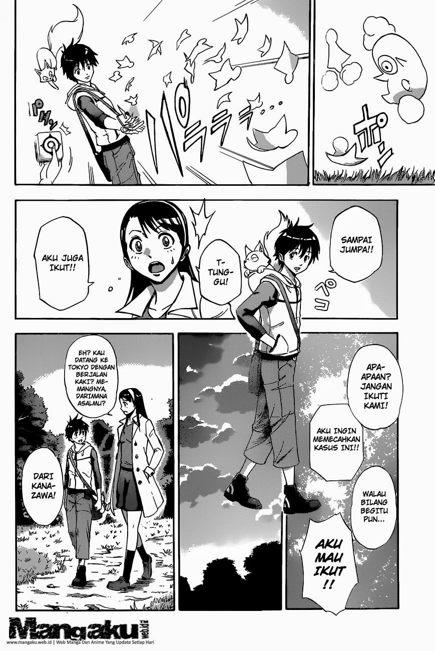 Kagamigami Chapter 1 Gambar 22