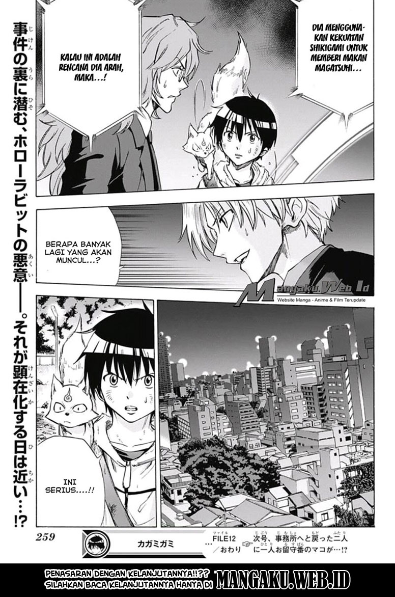 Kagamigami Chapter 12 Gambar 17