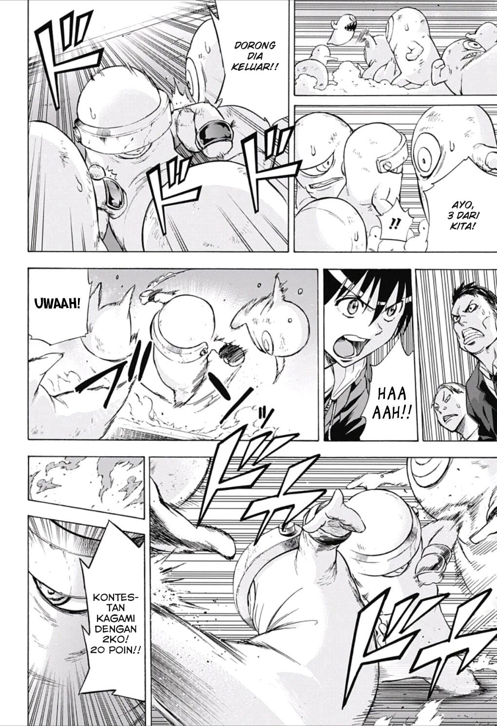 Kagamigami Chapter 22 Gambar 12