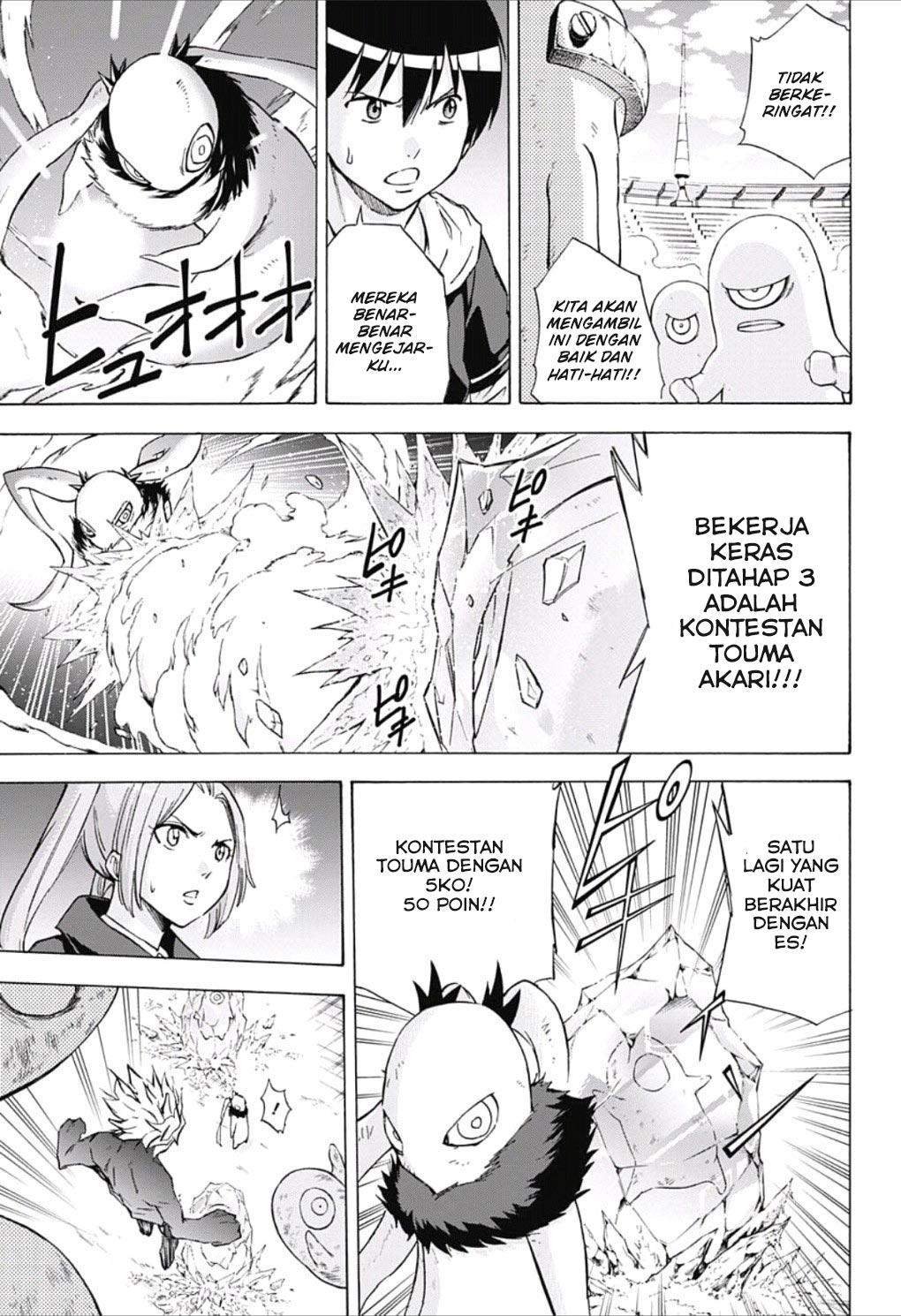 Kagamigami Chapter 22 Gambar 13