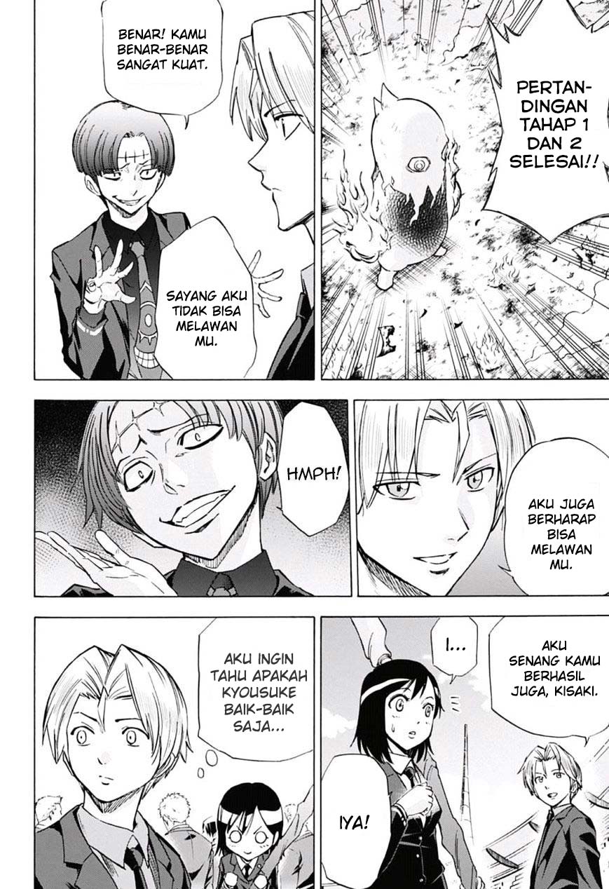 Kagamigami Chapter 23 Gambar 12