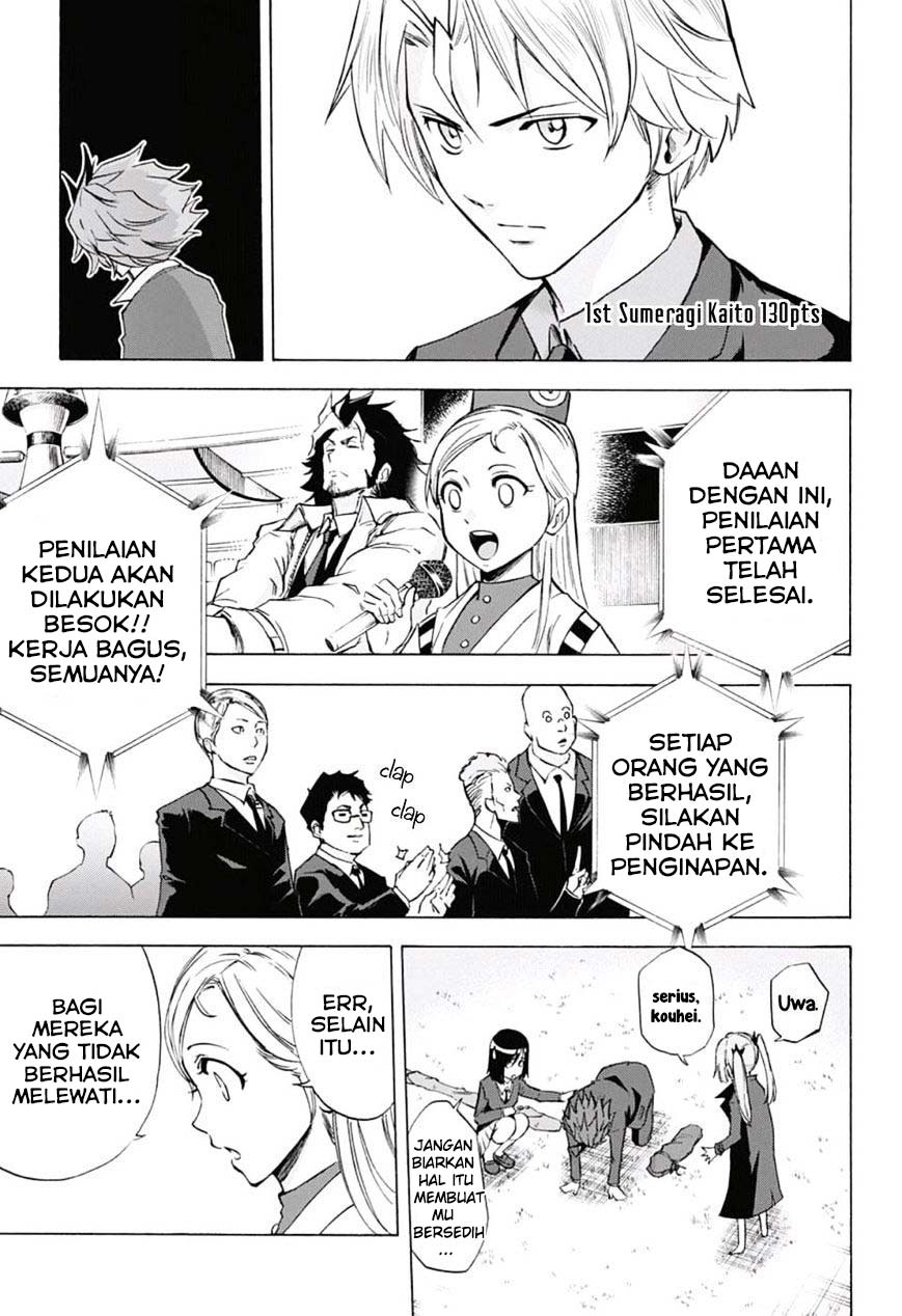 Kagamigami Chapter 23 Gambar 15