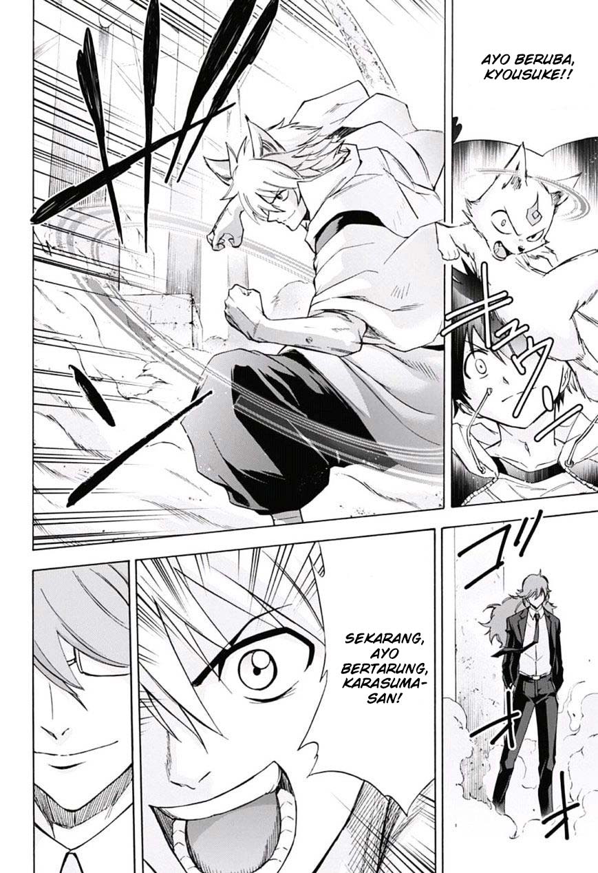 Kagamigami Chapter 24 Gambar 17