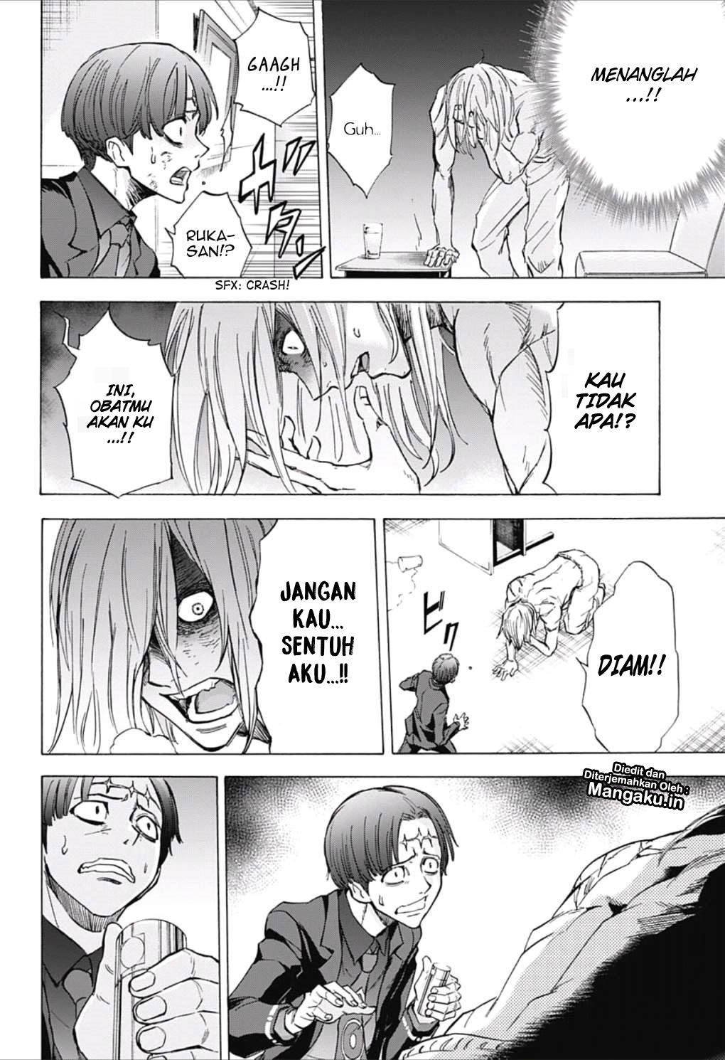 Kagamigami Chapter 27 Gambar 11