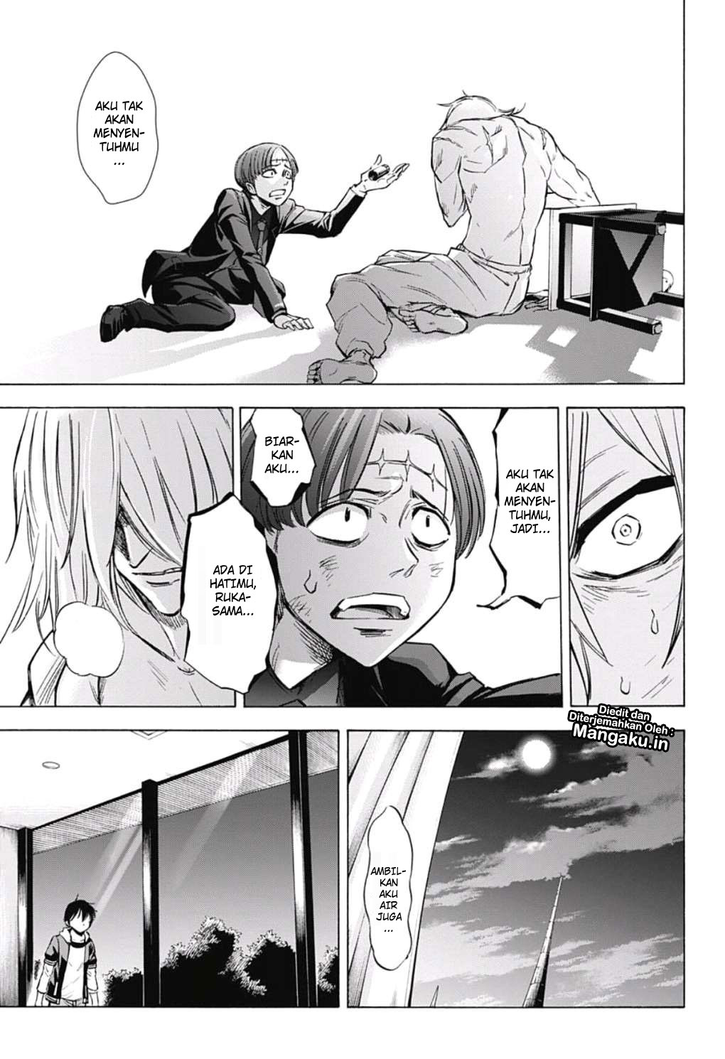 Kagamigami Chapter 27 Gambar 12