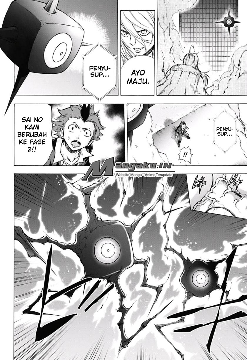 Kagamigami Chapter 31 Gambar 5