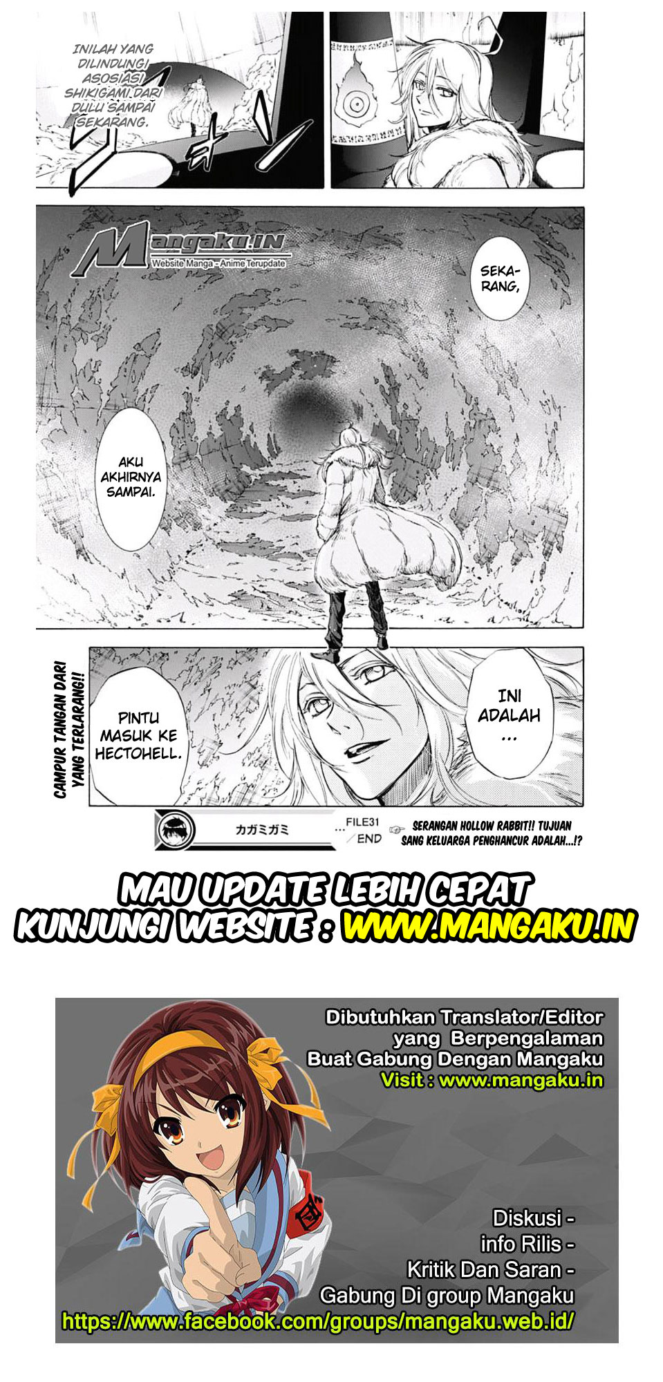 Kagamigami Chapter 31 Gambar 20