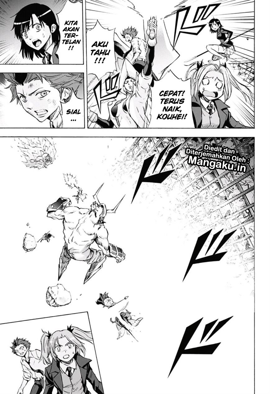 Kagamigami Chapter 37 Gambar 14