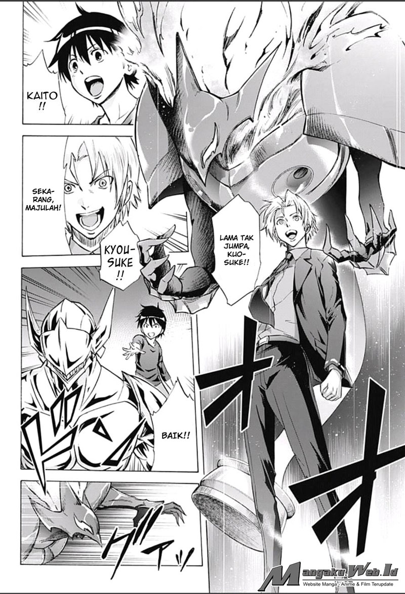 Kagamigami Chapter 9 Gambar 8