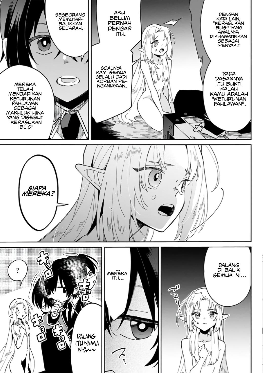 Kage no Jitsuryokusha ni Naritakute! Shichikage Retsuden Chapter 1 Gambar 7