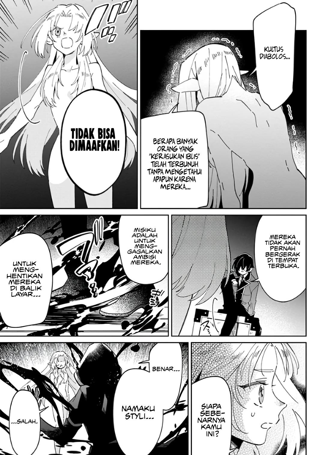 Kage no Jitsuryokusha ni Naritakute! Shichikage Retsuden Chapter 1 Gambar 9