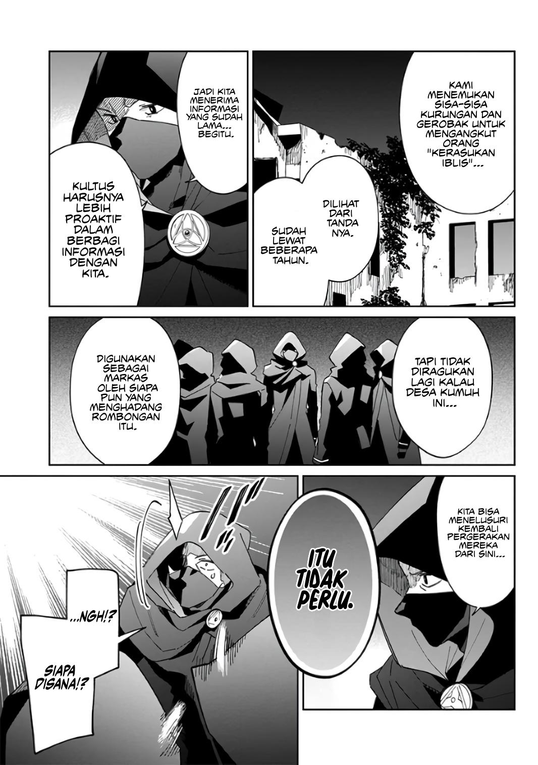 Kage no Jitsuryokusha ni Naritakute! Shichikage Retsuden Chapter 1 Gambar 15