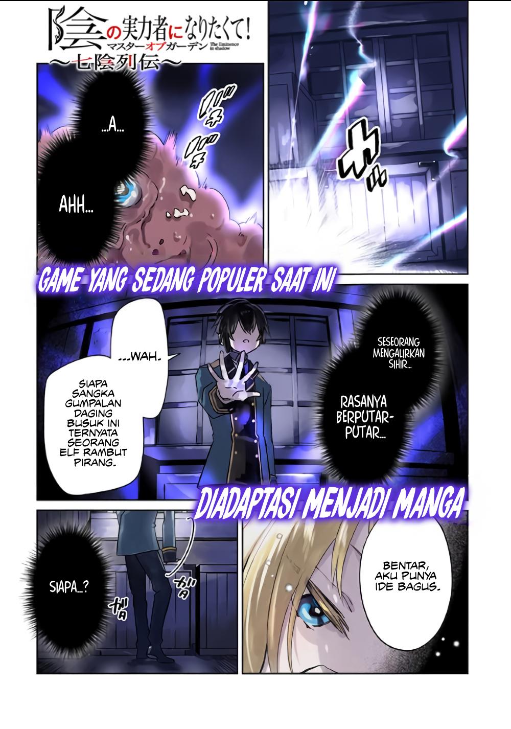 Manga Kage no Jitsuryokusha ni Naritakute! Shichikage Retsuden Chapter 1 gambar nomor 2