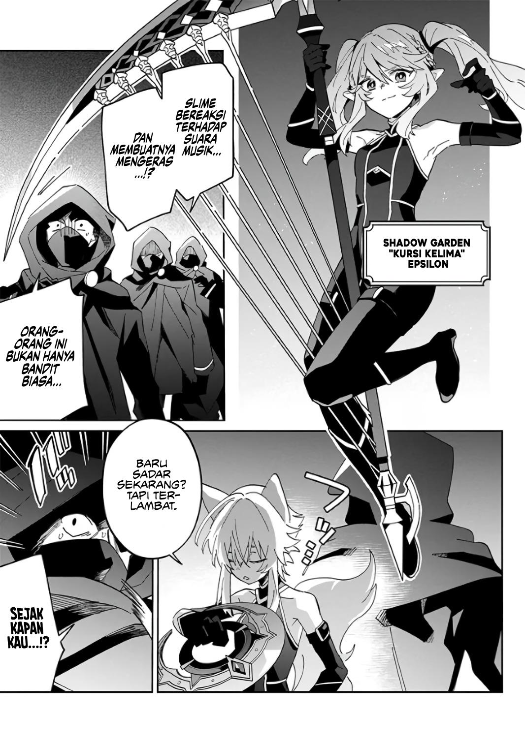 Kage no Jitsuryokusha ni Naritakute! Shichikage Retsuden Chapter 1 Gambar 21