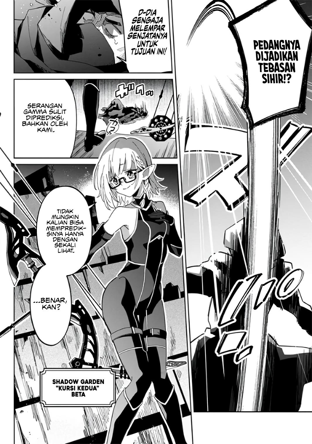 Kage no Jitsuryokusha ni Naritakute! Shichikage Retsuden Chapter 1 Gambar 24