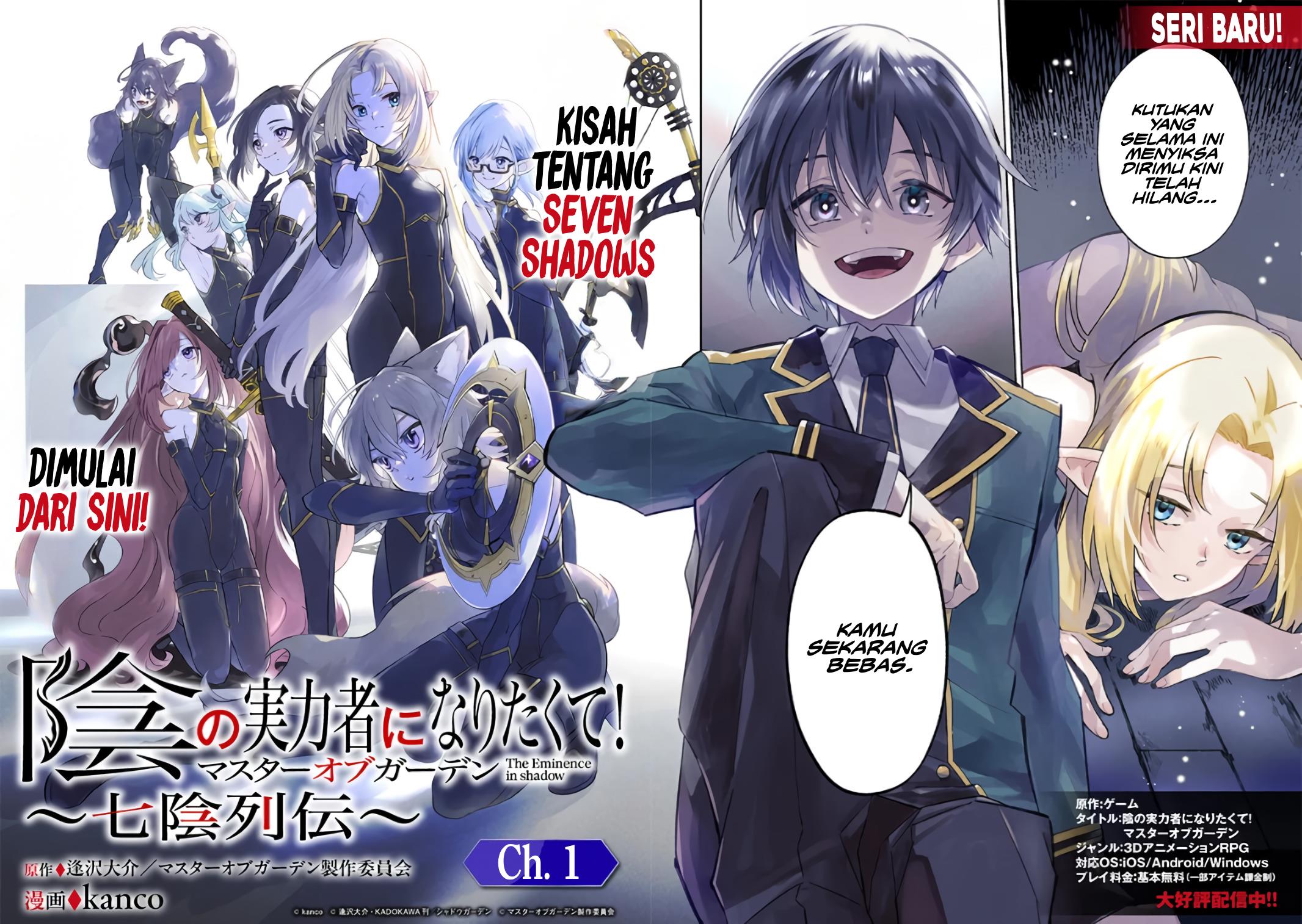 Kage no Jitsuryokusha ni Naritakute! Shichikage Retsuden Chapter 1 Gambar 3