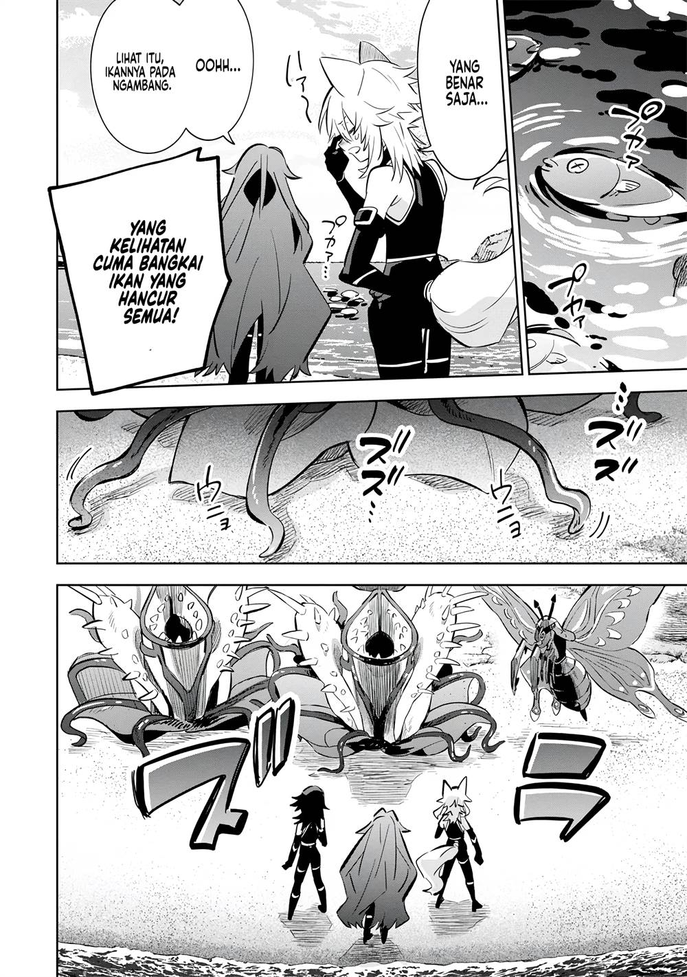 Kage no Jitsuryokusha ni Naritakute! Shichikage Retsuden Chapter 10 Gambar 9