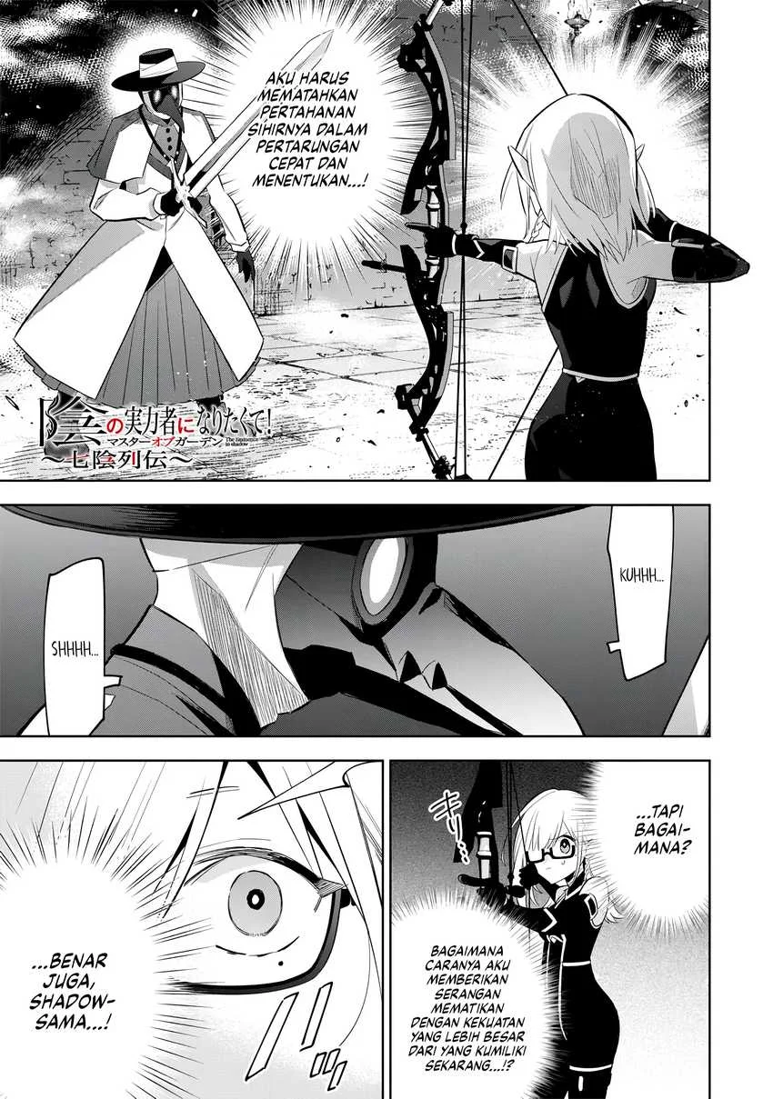 Manga Kage no Jitsuryokusha ni Naritakute! Shichikage Retsuden Chapter 13 gambar nomor 2