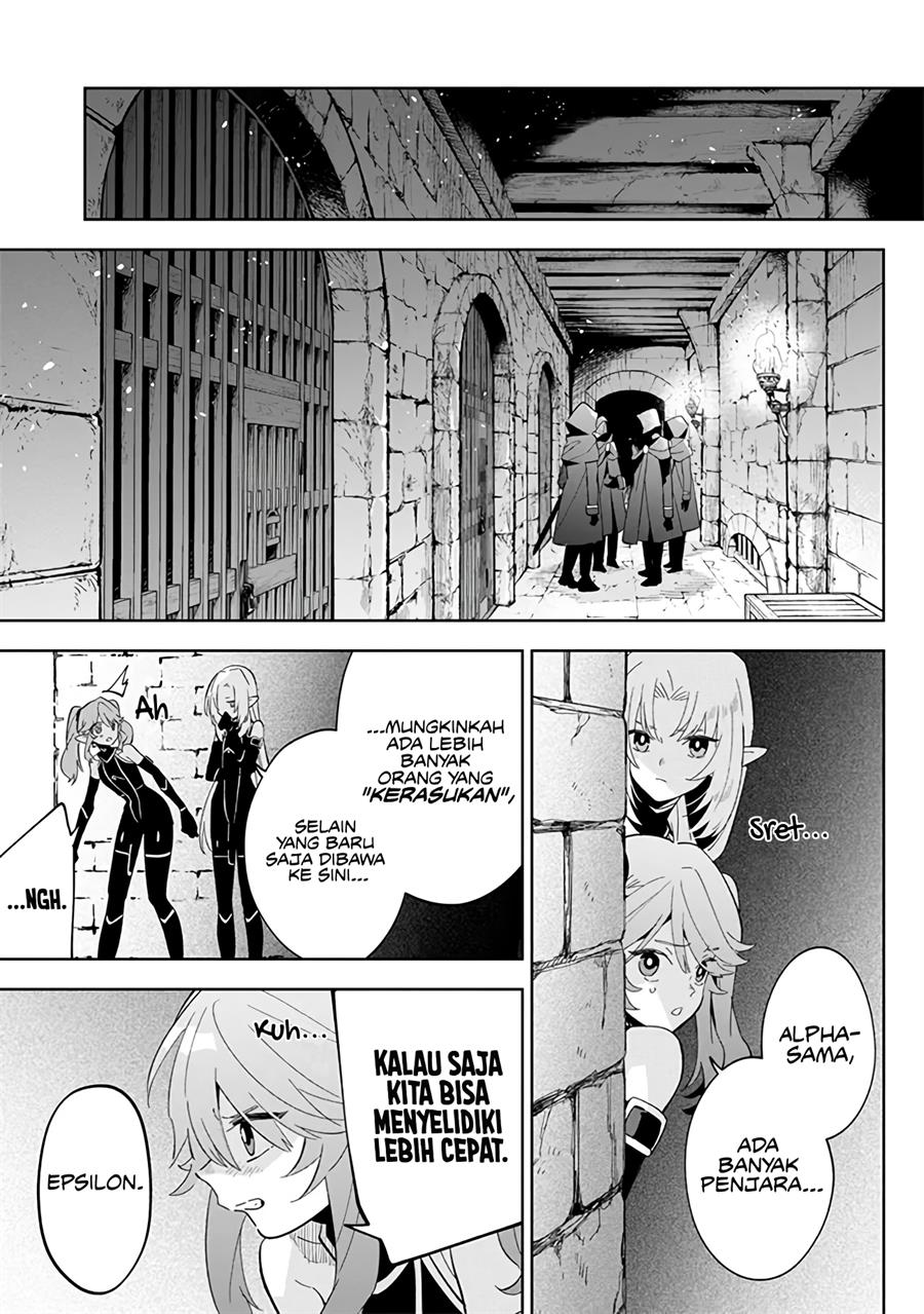 Kage no Jitsuryokusha ni Naritakute! Shichikage Retsuden Chapter 3 Gambar 10