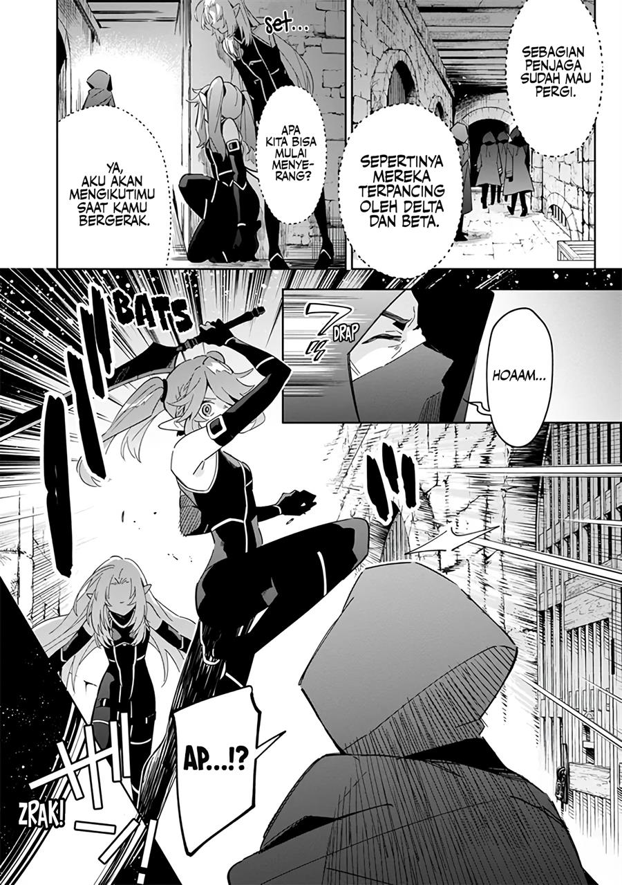 Kage no Jitsuryokusha ni Naritakute! Shichikage Retsuden Chapter 3 Gambar 12