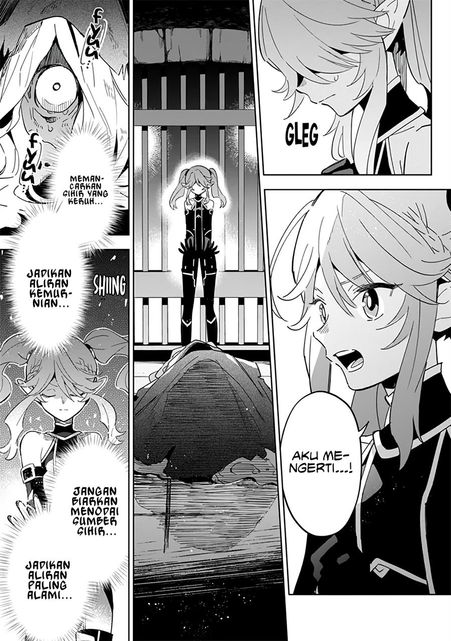 Kage no Jitsuryokusha ni Naritakute! Shichikage Retsuden Chapter 3 Gambar 16