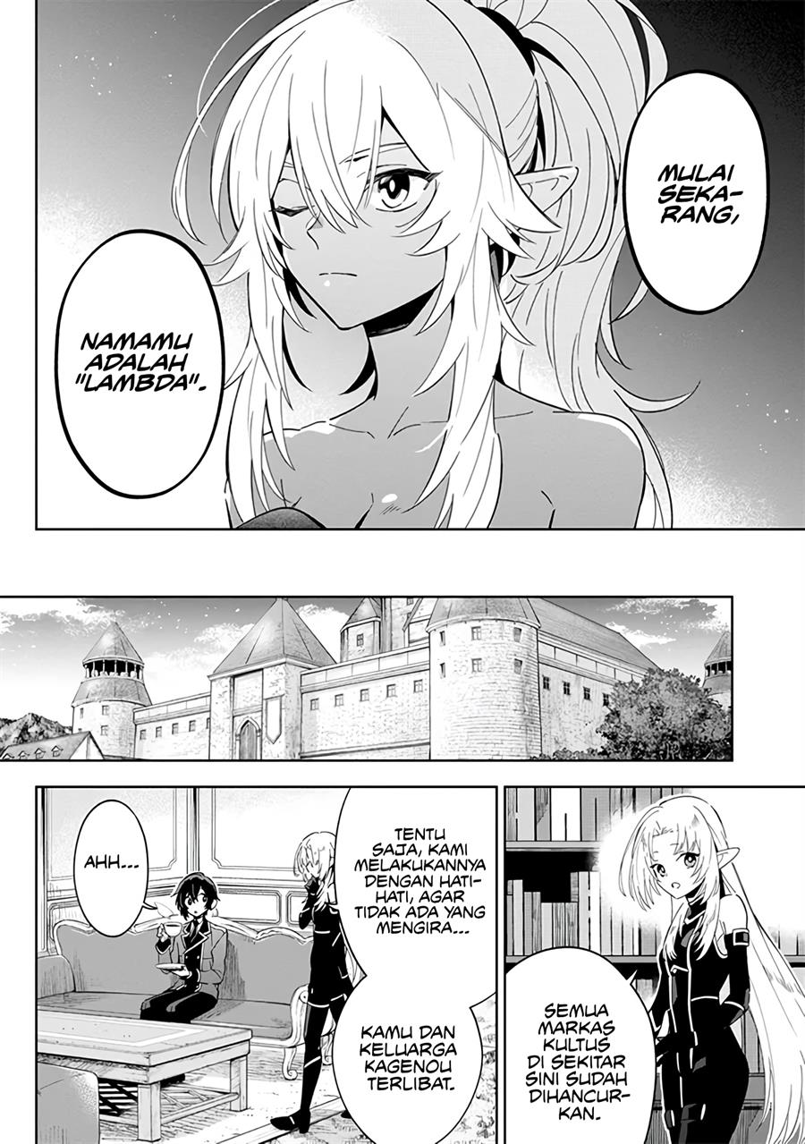 Kage no Jitsuryokusha ni Naritakute! Shichikage Retsuden Chapter 3 Gambar 25