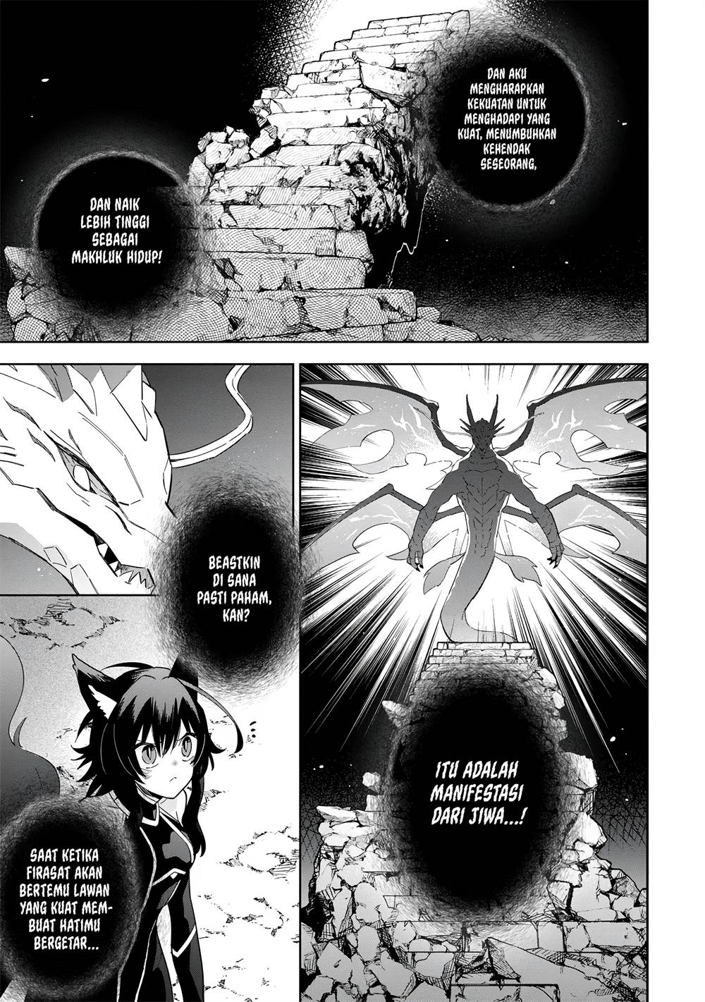 Kage no Jitsuryokusha ni Naritakute! Shichikage Retsuden Chapter 5 Gambar 12