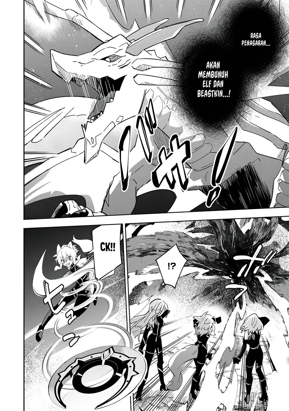 Kage no Jitsuryokusha ni Naritakute! Shichikage Retsuden Chapter 5 Gambar 17