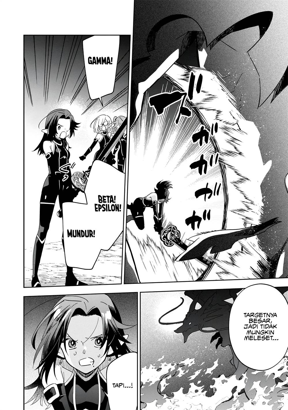 Kage no Jitsuryokusha ni Naritakute! Shichikage Retsuden Chapter 5 Gambar 25