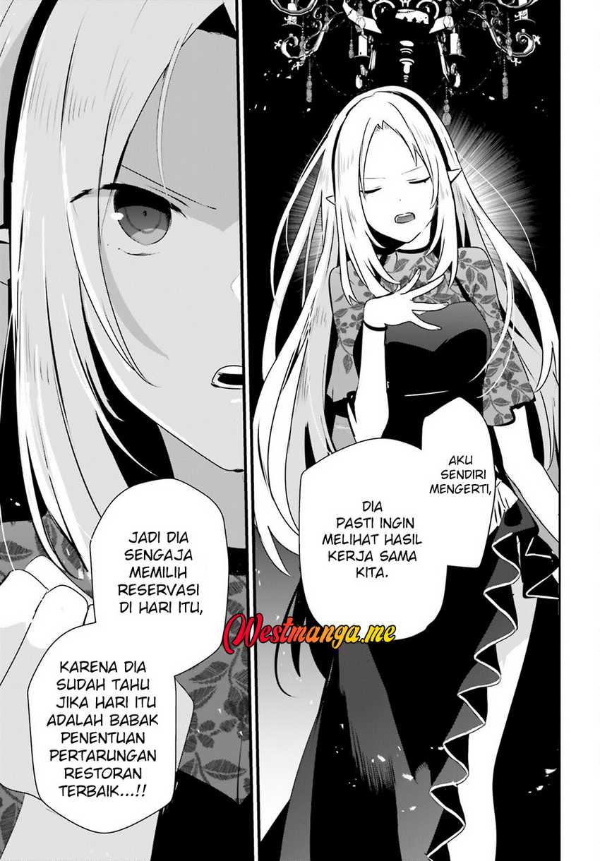 Kage no Jitsuryokusha ni Naritakute Chapter 74 Gambar 19