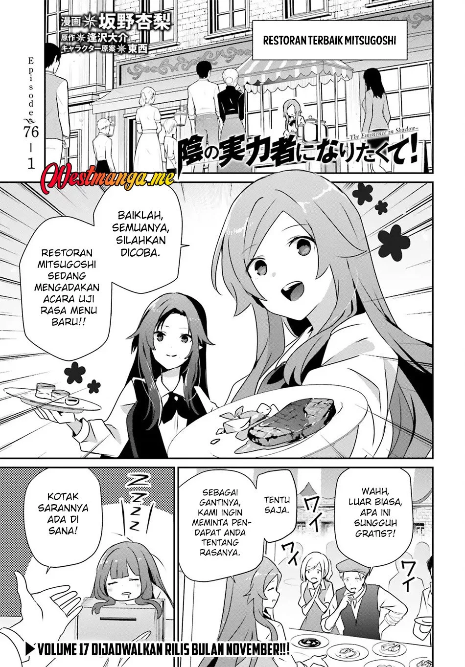 Manga Kage no Jitsuryokusha ni Naritakute Chapter 76.1 gambar nomor 2