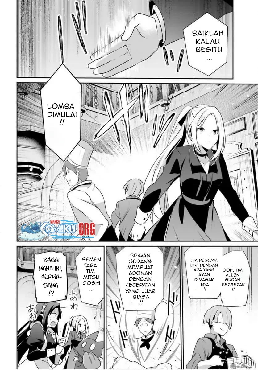 Kage no Jitsuryokusha ni Naritakute Chapter 77 Gambar 15