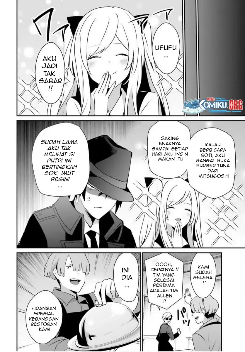 Kage no Jitsuryokusha ni Naritakute Chapter 77 Gambar 17