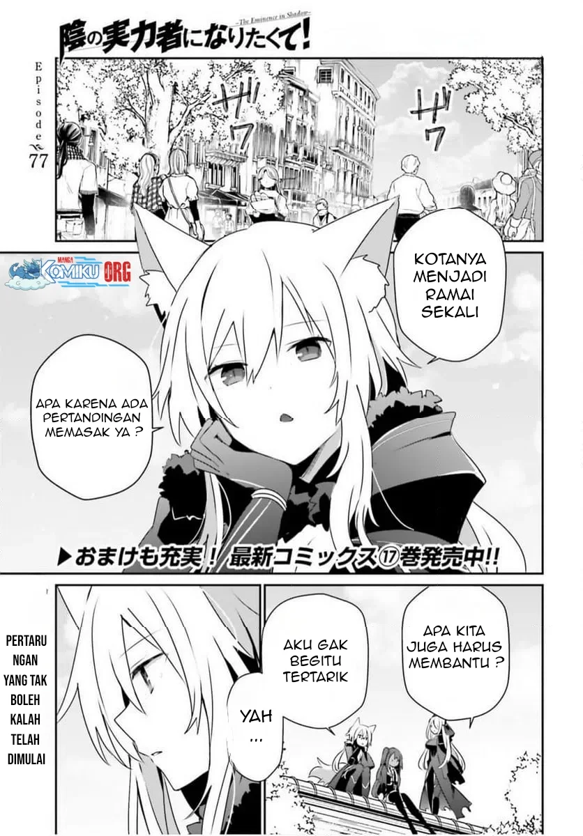 Manga Kage no Jitsuryokusha ni Naritakute Chapter 77 gambar nomor 2