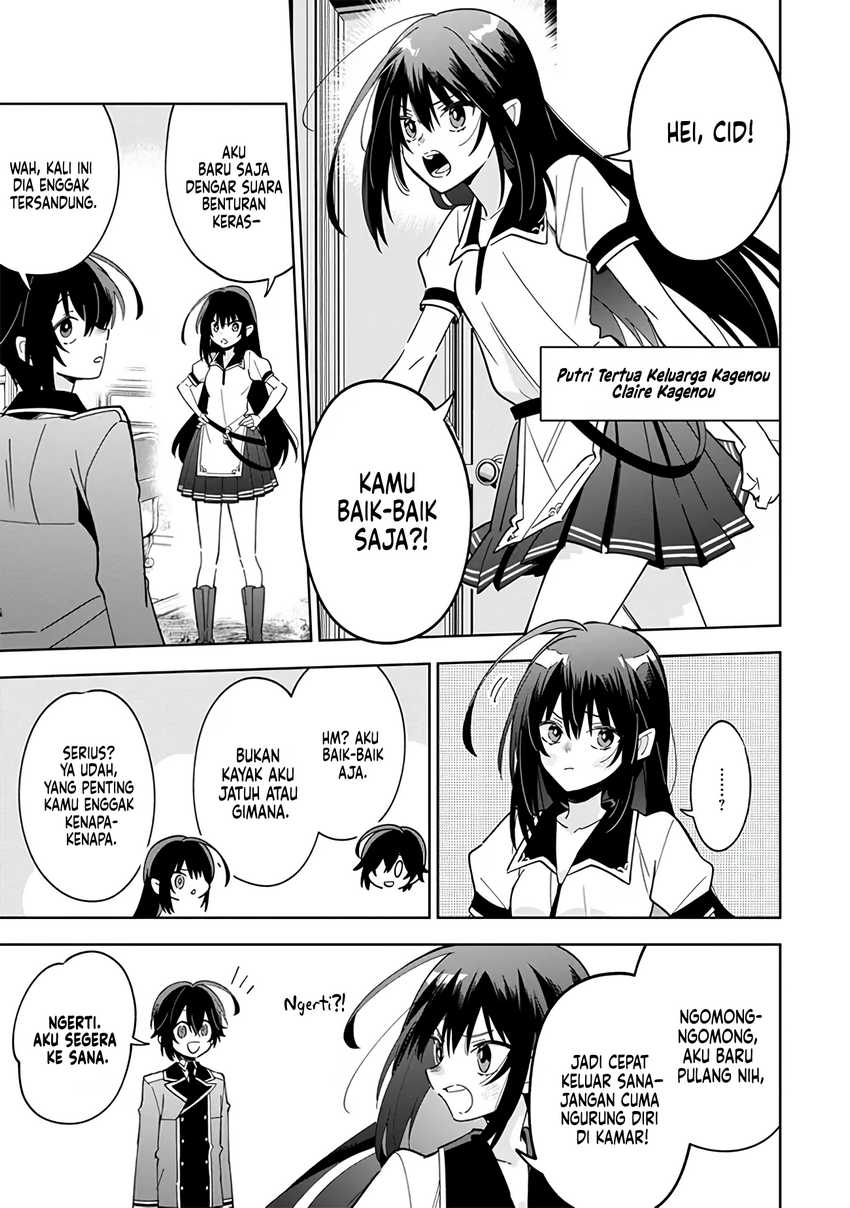 Kage no Jitsuryokusha ni Naritakute! Shichikage Retsuden Chapter 7 Gambar 6