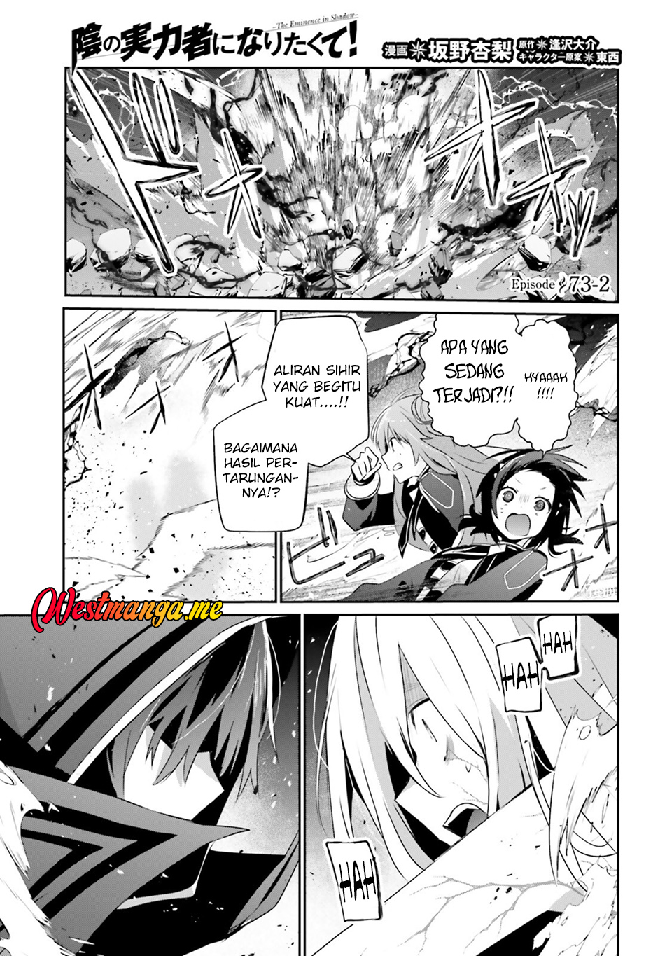 Manga Kage no Jitsuryokusha ni Naritakute Chapter 73.2 gambar nomor 2