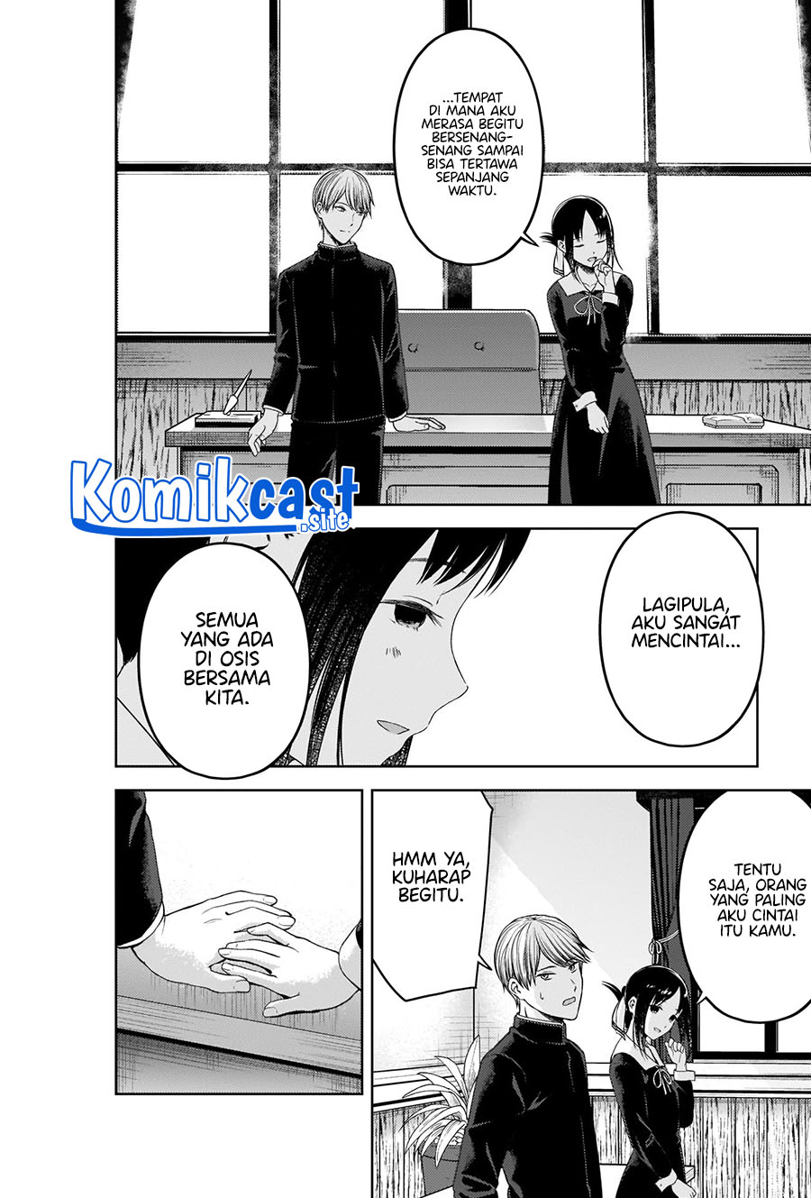 Kaguya-sama wa Kokurasetai – Tensai-tachi no Renai Zunousen Chapter 281 Gambar 14