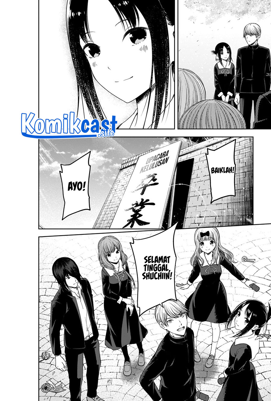 Kaguya-sama wa Kokurasetai – Tensai-tachi no Renai Zunousen Chapter 281 Gambar 27