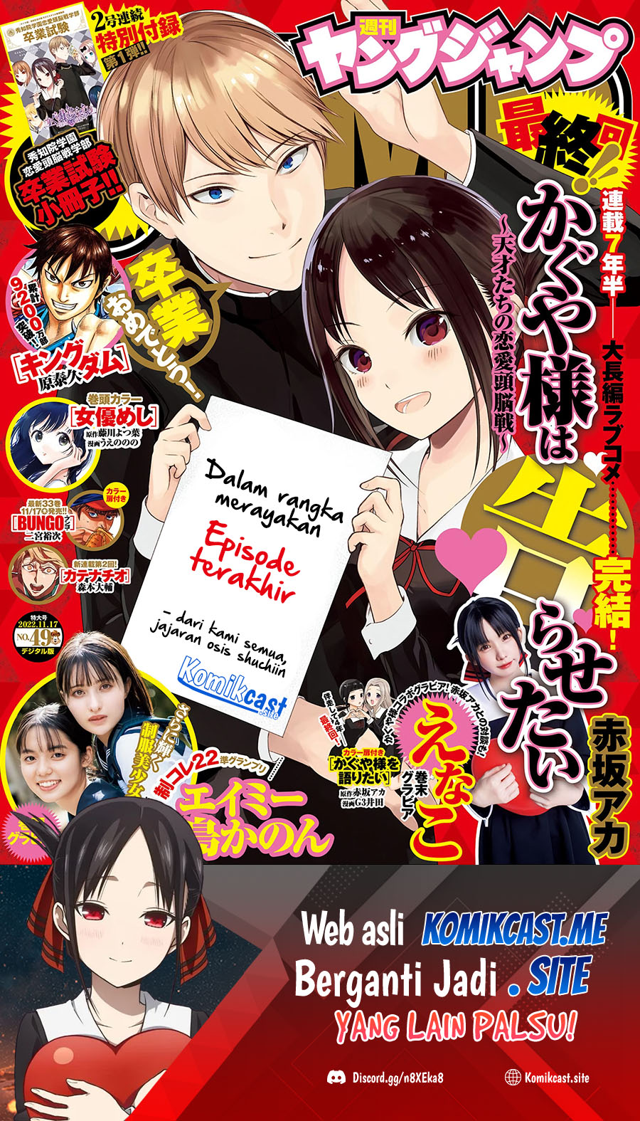 Manga Kaguya-sama wa Kokurasetai – Tensai-tachi no Renai Zunousen Chapter 281 gambar nomor 2